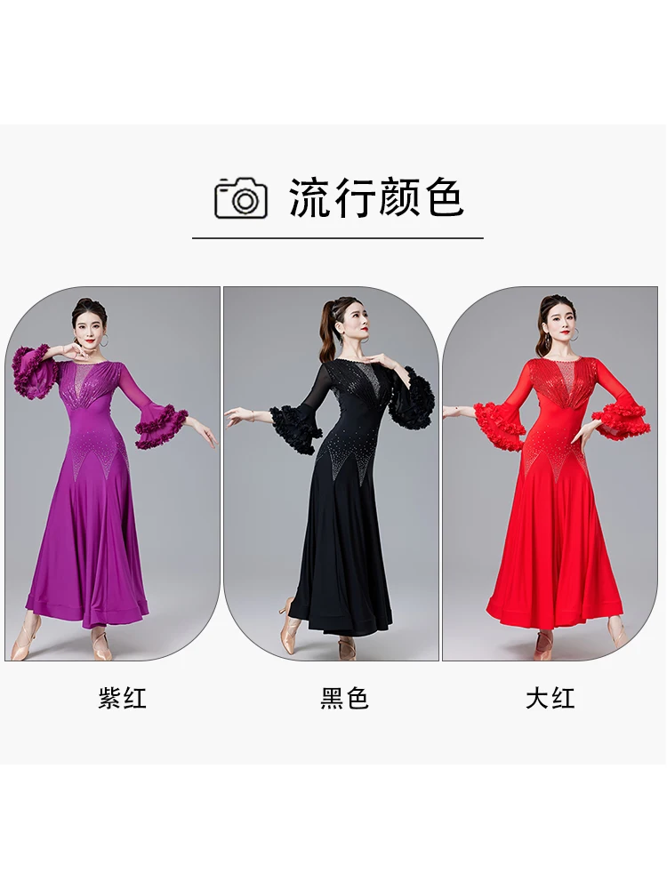 2024 Modern Dance Dress Women\'s New National Standard Dance Latin Dance Ballroom Cha Cha Dance Dress Performance Clothes 9057