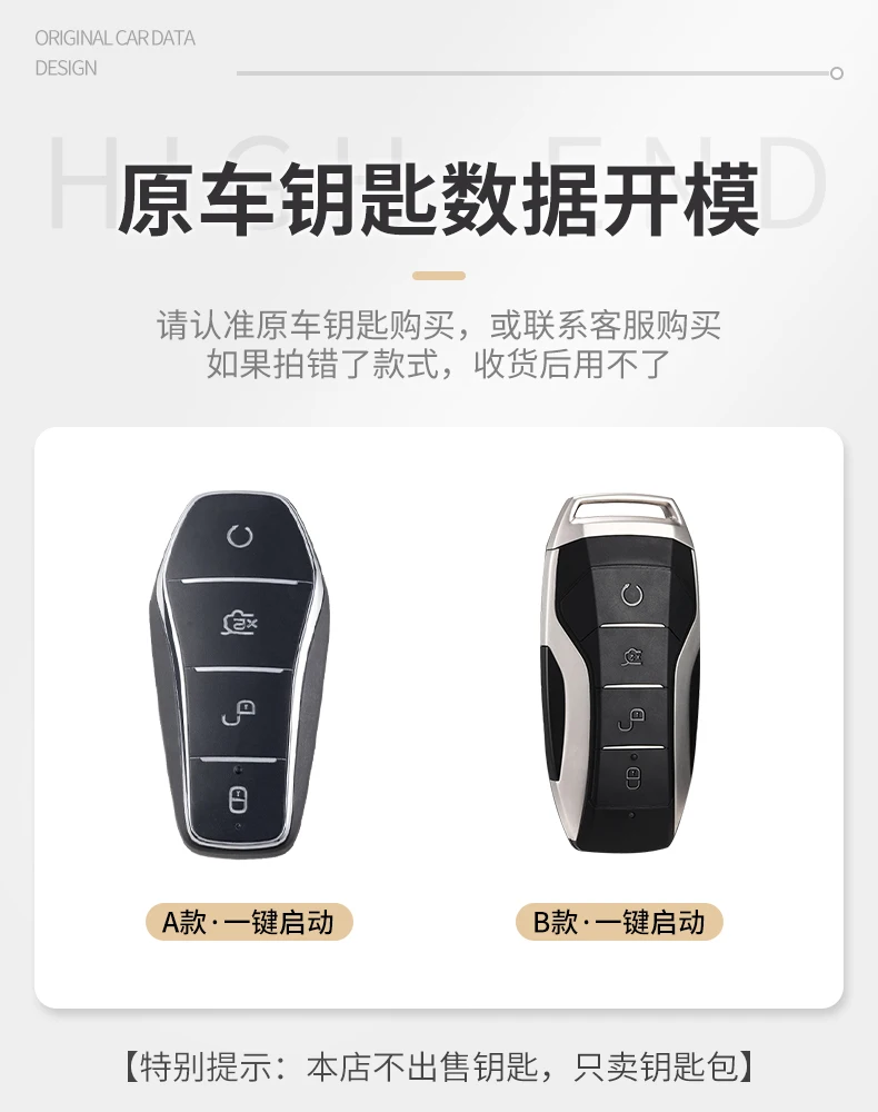 اكسسوارات السيارات مفتاح حافظة حامل غطاء مشبك ل BYD Atto 3 هان EV دولفين دائم أغنية ثانية برو تانغ Dm تشين بلس ماكس يوان #2