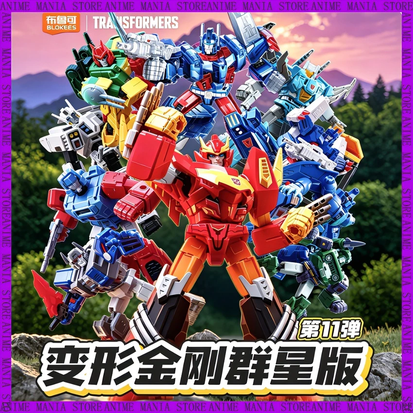 Model Kit Transformers Blokees - New In Stock Blokees Blind Box