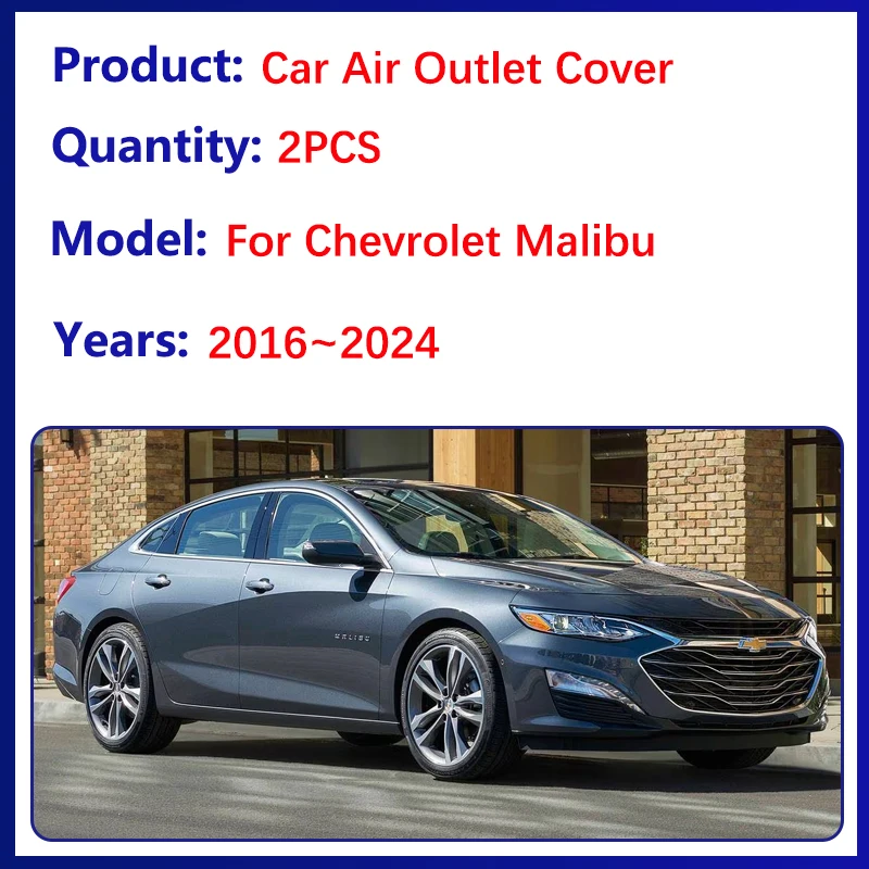 For Chevrolet Malibu 2018 Accesories 2016~2024 XL 2023 2022 Car Under Seat Air Conditioner Dustproof Outlet Cover Anti-Clogging