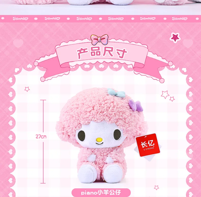 Original Sanrio Anime Kawaii Klavier-Schlüsselanhänger Plüschtier Lamm-Puppe Anhänger Kissen Ornamente Schlüsselring Geburtstagsgeschenk Festtagsgeschenk – Detail 4
