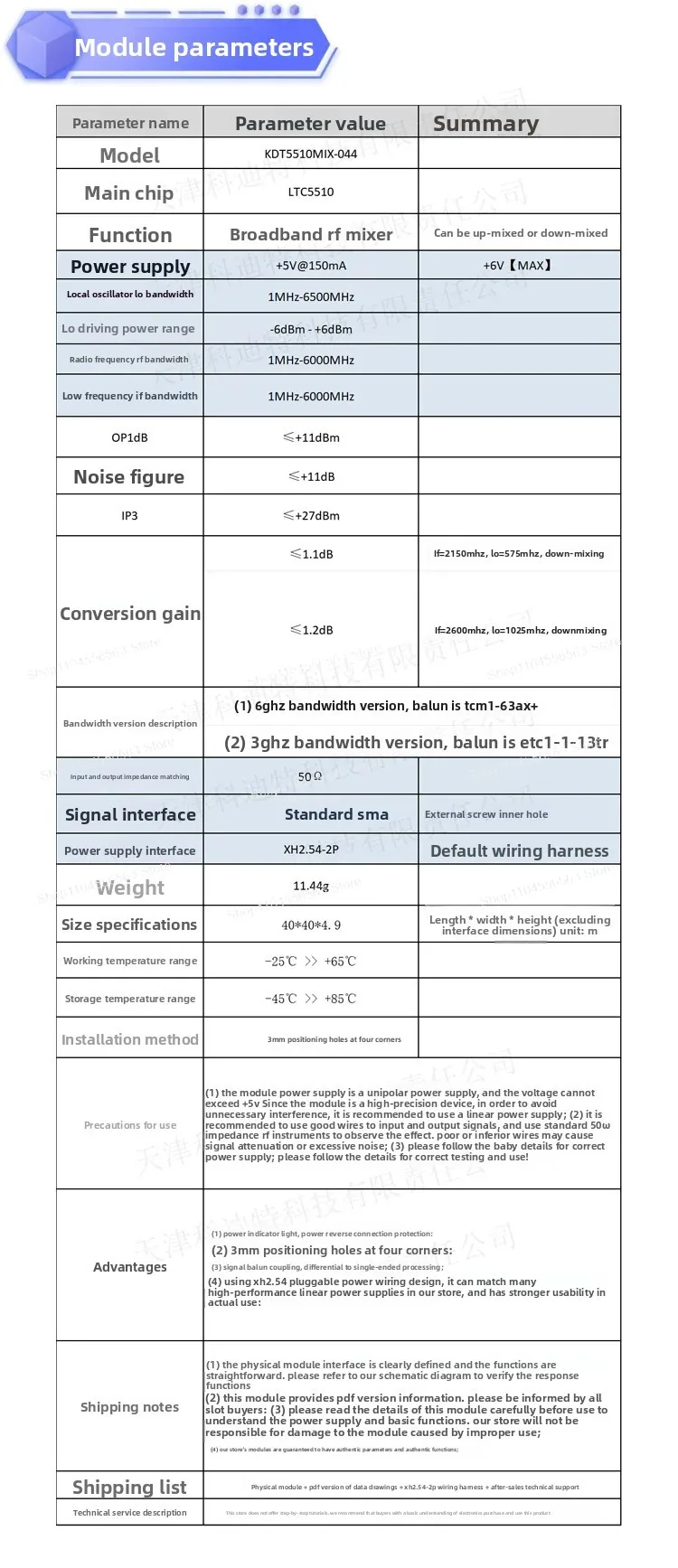 Broadband Mixer Module 1MHz-6GHz with Plug-out Design, Low Conversion Loss for RF Signal Conversion and Testing Applications