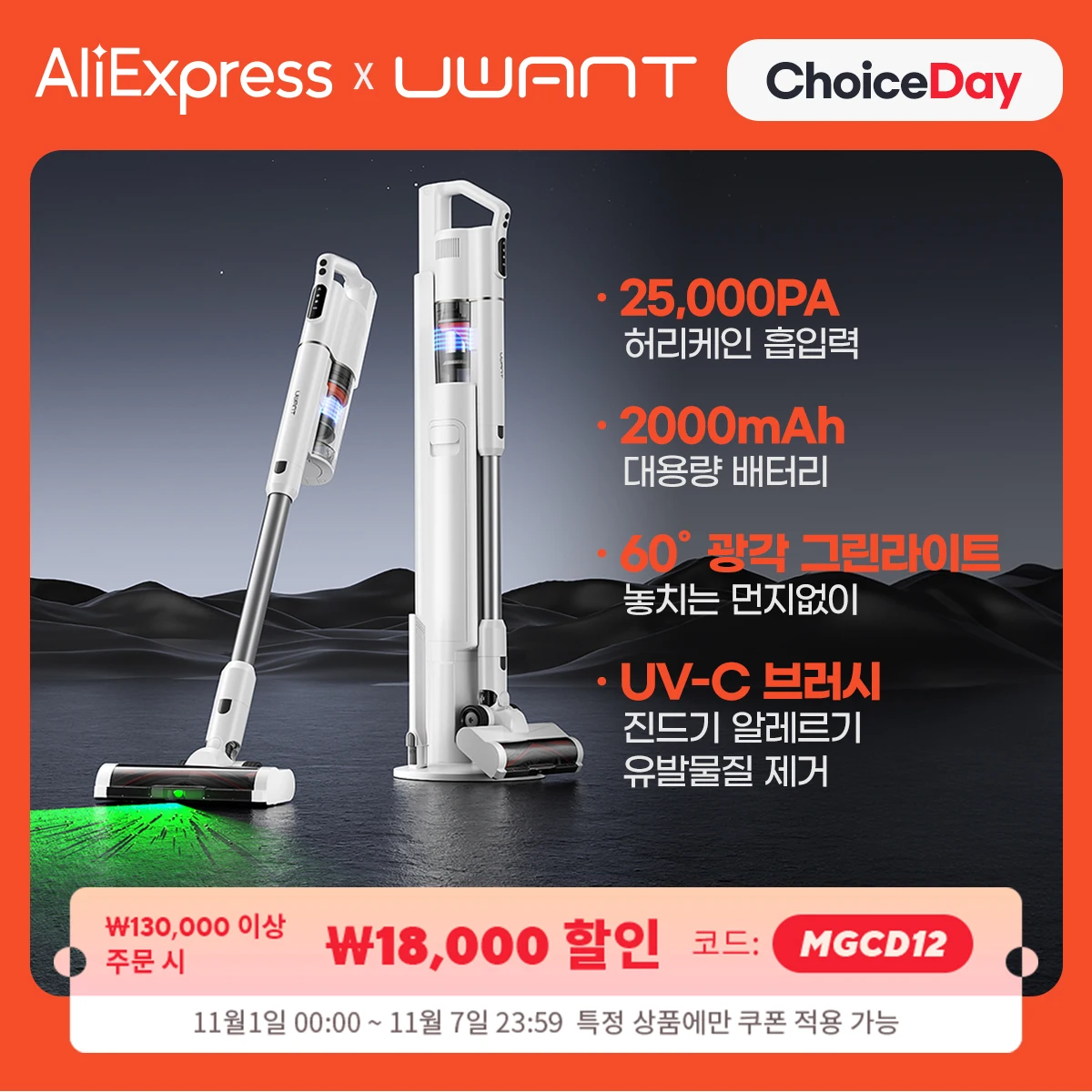 UWANT V500 أظافر نيلزكيز، المحتمل في مؤسسة، أوتوماتيكية، وظيفة برونجيز فيومونج، 230,000 حواجز نطاق قوي، ميسيمونجي، ميسيمنجيزيا، ماجيكرو غريفين لايت، أسطوانيا، أسطوانيا، أسطوانيا، أسطوانيا، الاستخدام 40 دولارً #6