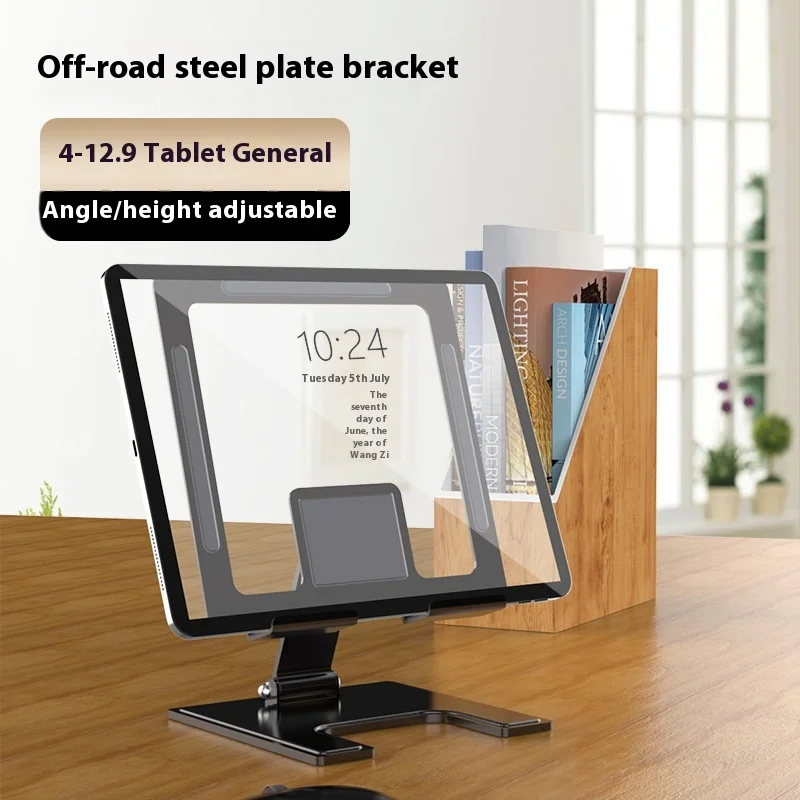 

T7-3 Double-pole Mobile Phone Tablet Bracket Running Volume Gift Folding Telescopic Desktop Tablet Anti-skid Bracket Holder