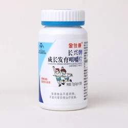 Height Growth Calcium Pills Natural Vegan Capsules Grow Taller Bone Strength Height Booster children zinc gluconate 120 tablets