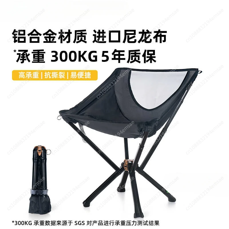 Portable Chair Camping Chairs - A Small Collapsible Portable Chair That Goes Every Where Outdoors. Compact Folding Chair