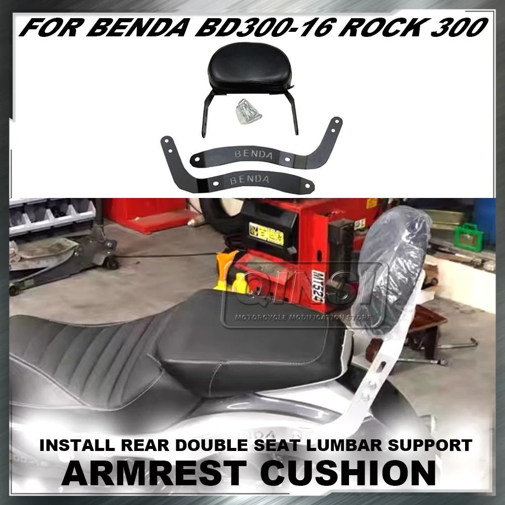 Motorcycle Non-destructive Installatio Modification Rear Backrest Double Seat Lumbar Armrest Cushion For Benda Bd300-16 Rock 300