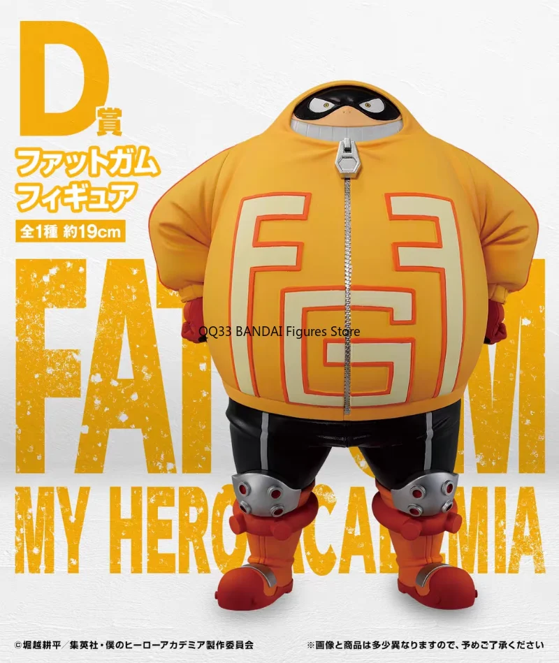 新品未開封 一番くじ ヒロアカ オーバーホール ファットガム フィギュア バンダイ一番くじ僕のヒーローアカデミアファットガムオーバーホール緑