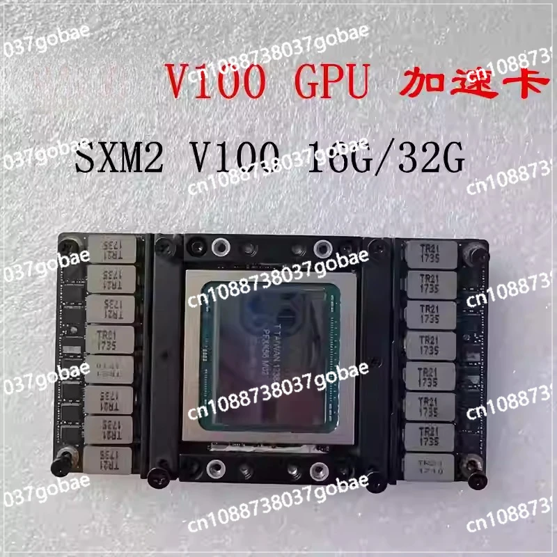 

Specialized model training for deep learning GPU, SXM2 graphics card, P100 V100, 32GB, 16GB computing card
