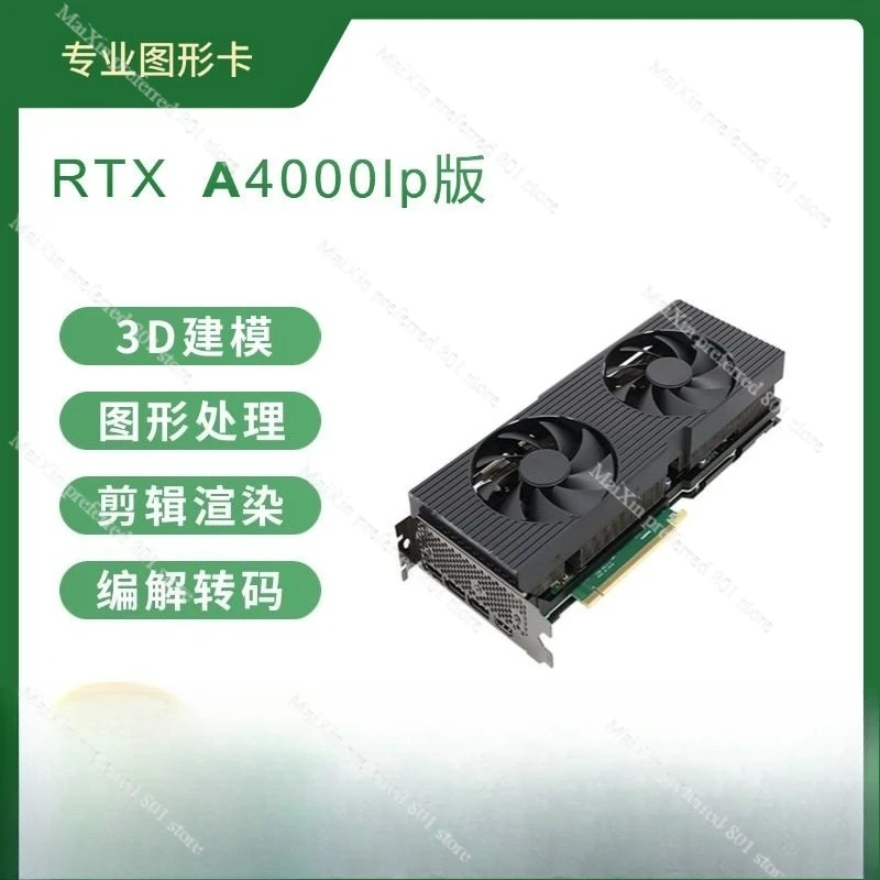 

Профессиональная видеокарта 16G RTX A3000 A4000 A5000 для сервера рендеринга моделирования AI