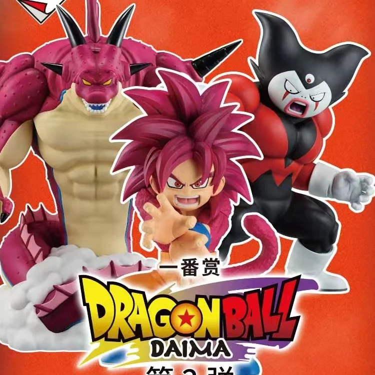 

Original Anime Bandai Dragon Ball Ichibankuji DAIMA2.0 Goku Super Saiyan Vegeta IV Gogmagog Desktop Ornament Model Figure Gift
