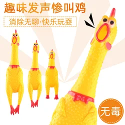 Pet toys scream chicken vent chicken trickery creative molars dog toys pet supplies