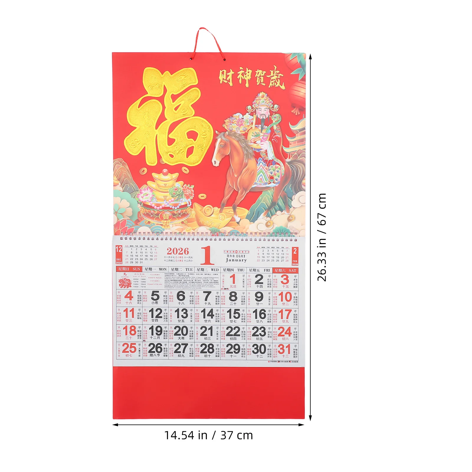 Calendrier du zodiaque cheval 2026, 2 pièces, année lunaire chinoise, planificateur mural suspendu, décoration murale pour la maison et le bureau, calendrier suspendu pour Festival