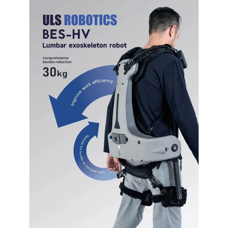 BES-HV Waist Exoskeleton Robot Made of Aerospace Aluminium Alloys and Carbon Fibre
