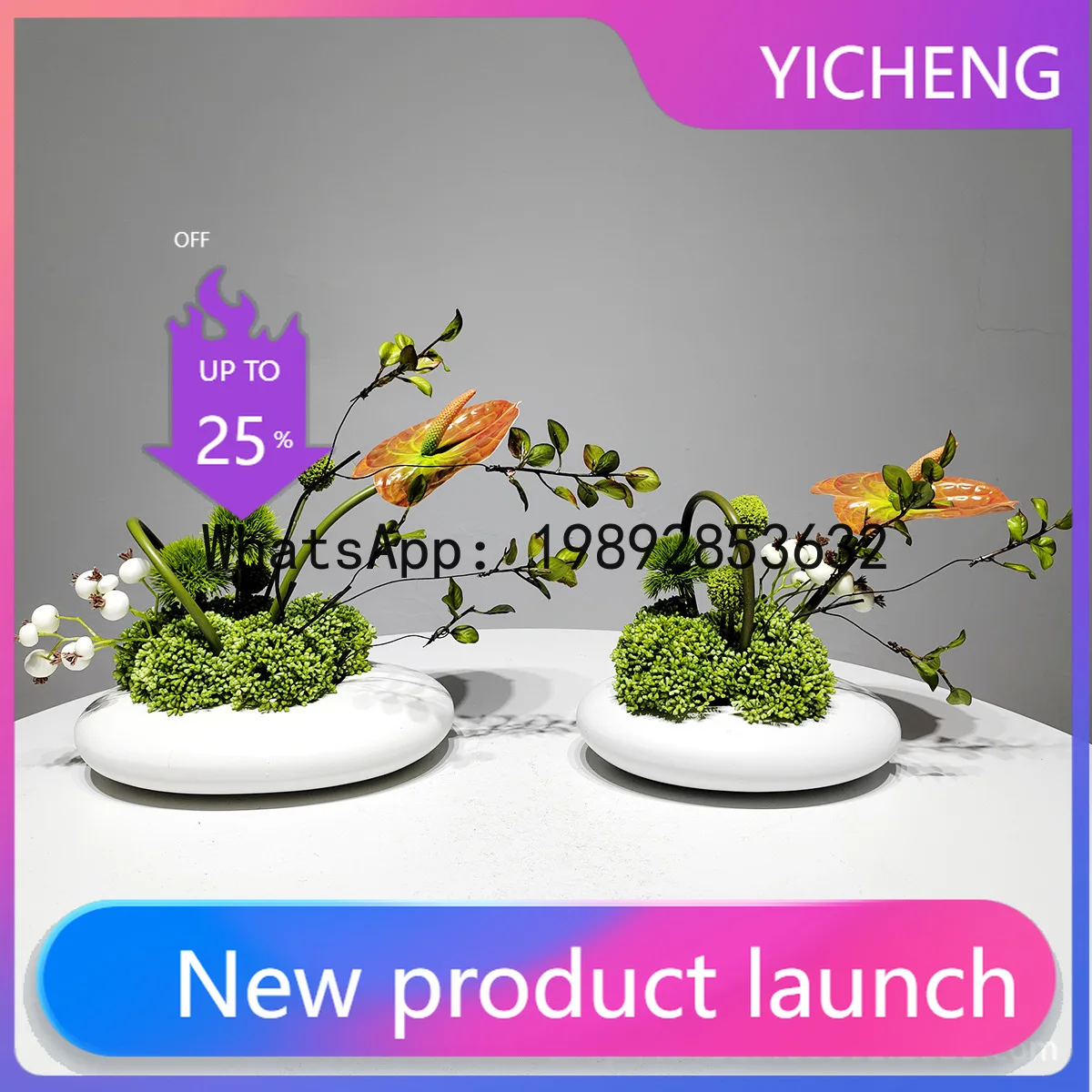 PYJ Chinese Hotel Round Table Turntable Simulation Flower High-end Light Luxury Decoration - 2 pieces