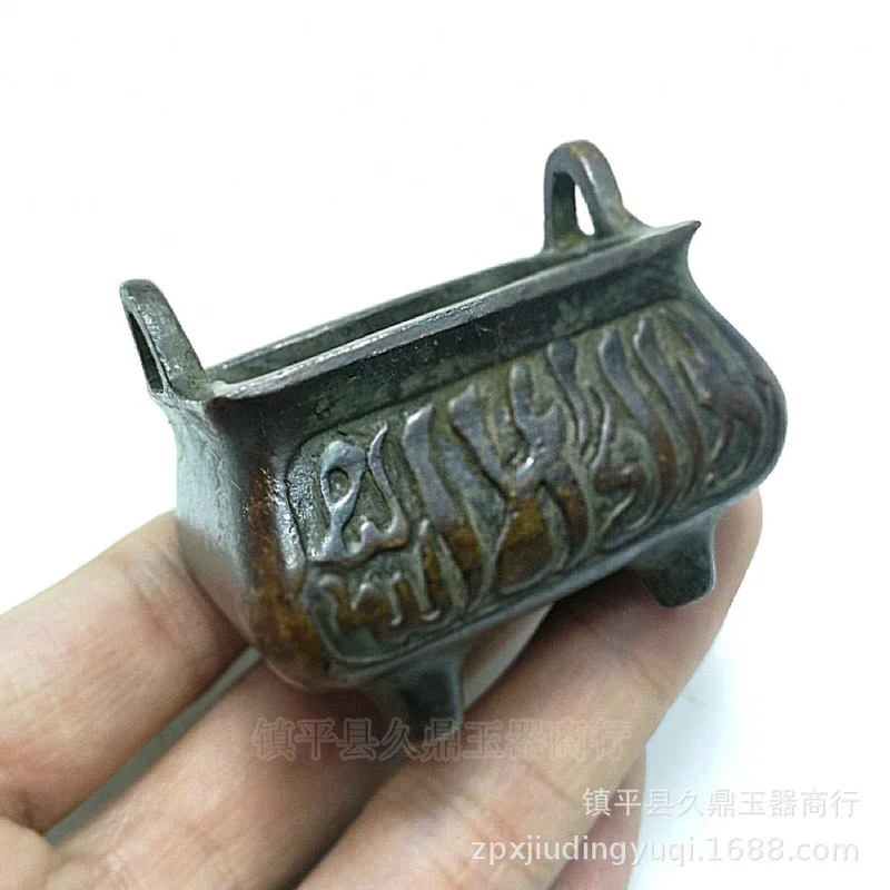 Antique Miscellaneous Items: Incense Burner in the Shape of a Square Tripod, Small Copper Ornament for Home and Off
