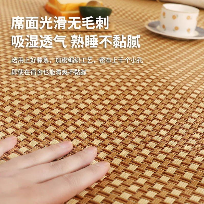 

Summer cool mat, foldable mattress, single student dormitory, dual-purpose bamboo mat for winter and summer, rattan mat