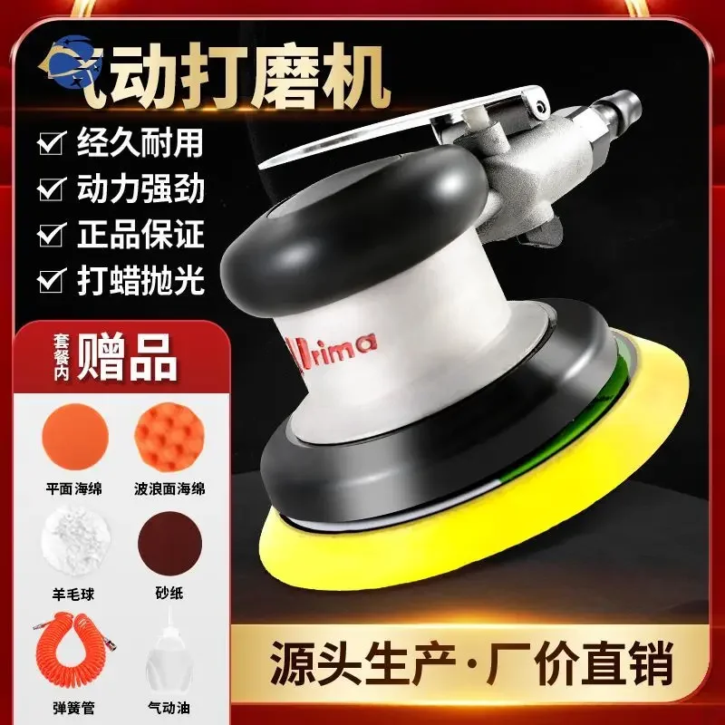 

yyhcPneumatic Grinder Pneumatic Hand Grinder Paint Car Dry Grinding Polishing Waxing Machine Tools Steam Grinding Air Grinder