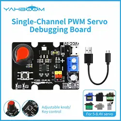 Yahboom Single Channel PWM Servo Debugging Control Board Over-Current Protection for DIY Smart Robots Support Raspberry Pi STM32