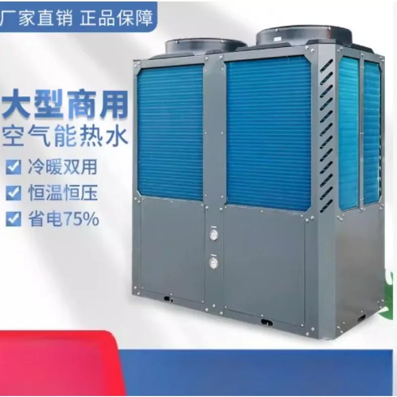 Air Energy Heat Pump Water Heater 30hp Commercial 25p Swimming Pool Heating Industrial Chiller Air Cooling Module