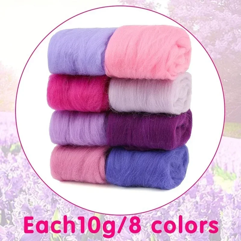

LMDZ Purple 10g 8Color Needle Felting Wool Bulk Nature Wool Roving Yarn Hand Spinning Wool for DIY Craft Materials and Craftsmen