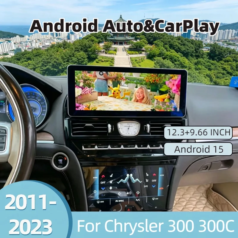 

12.3+9.66" Android 15 Auto CarPlay Touch Screen For Chrysler 300 300C 2011-2023 Car Multimedia Player Radio Camera DSP Head Unit