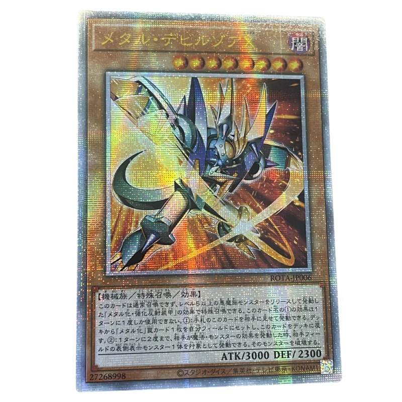 1Pcs/Set Yugioh Cards Metalzoa X Ultimate Dragon of Pride and Soul Levirtue Dragon Anime Game DIY Collection QCSER Flash Cards