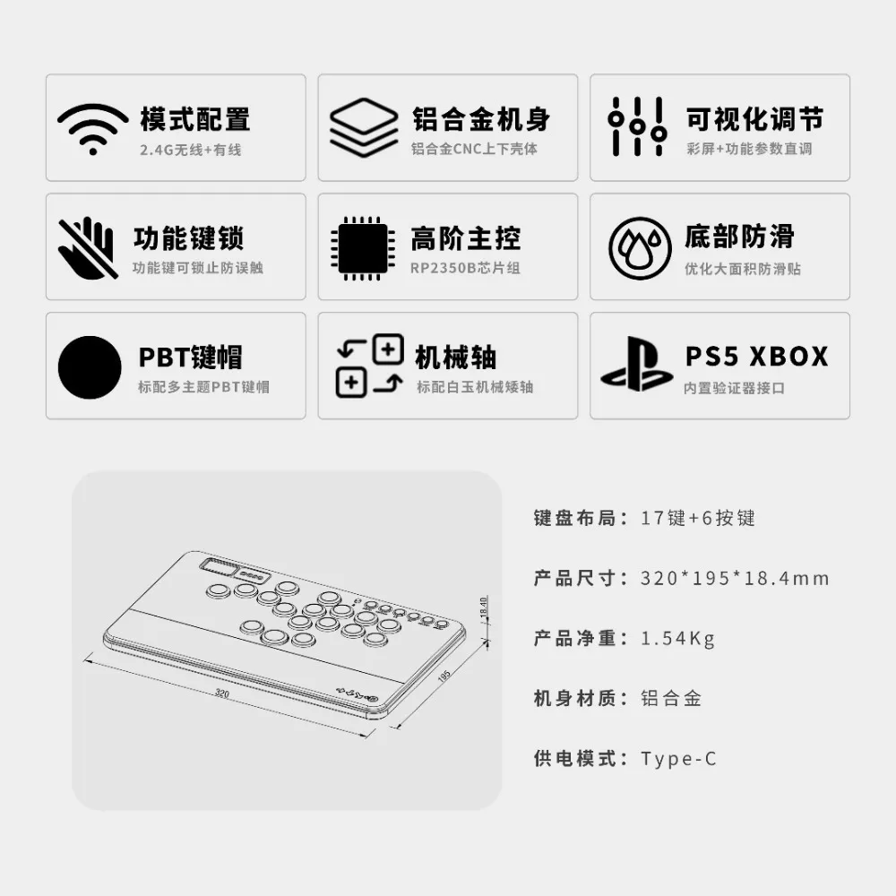 DOIO KBGM-H09W HITBOX Fighting Game Controller Mechanical Keyboard Hot Swap Aluminum Alloy Programmable Ergonomics Keyboard Gift