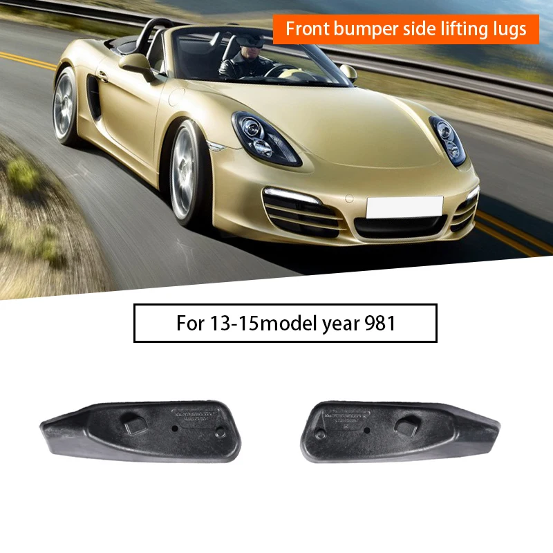 

Front Bumper Side Mounting Brackets for Porsche 981 (2012-2015), Direct Fit
