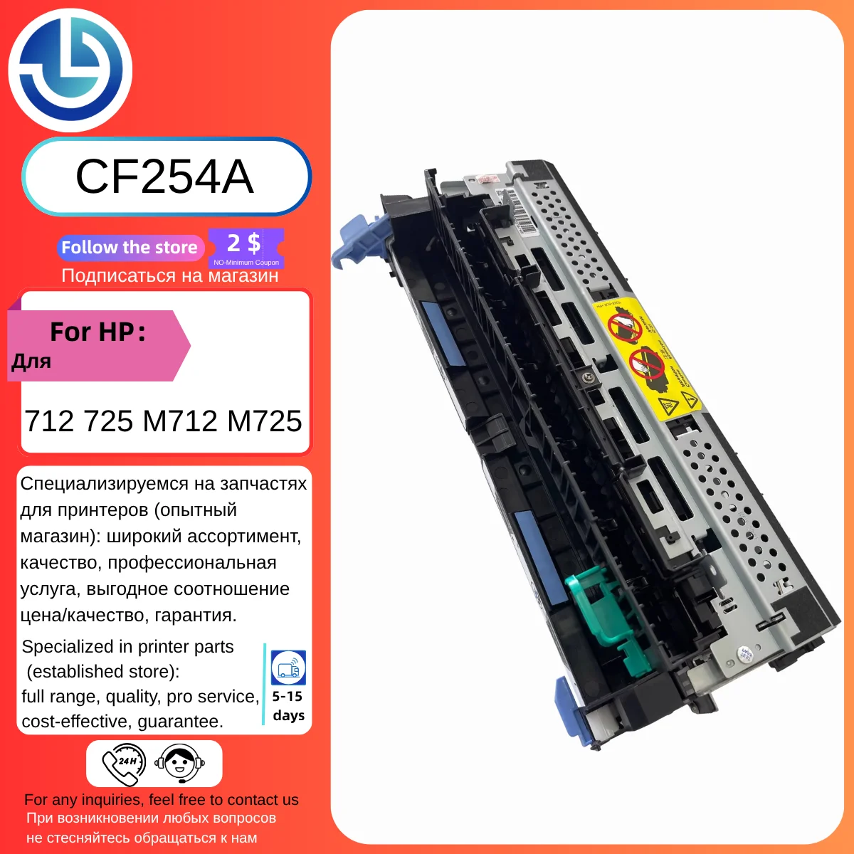 

HP712 725 M712 M725 Fuser Heat Condenser Heating Component Maintenance Kit CF254A