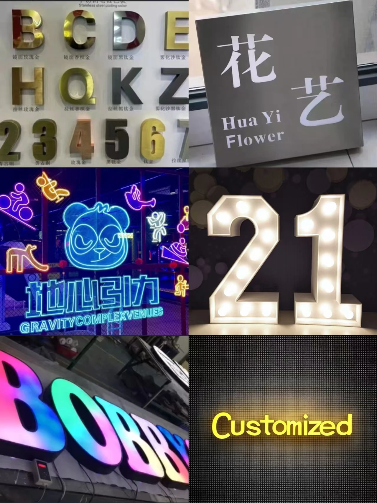 주문 상점 전면 표시 & 금속 백라이트 표시 옥외 방수를 위한 주문 사업 로고 LED 빛난 간판 금속 3D