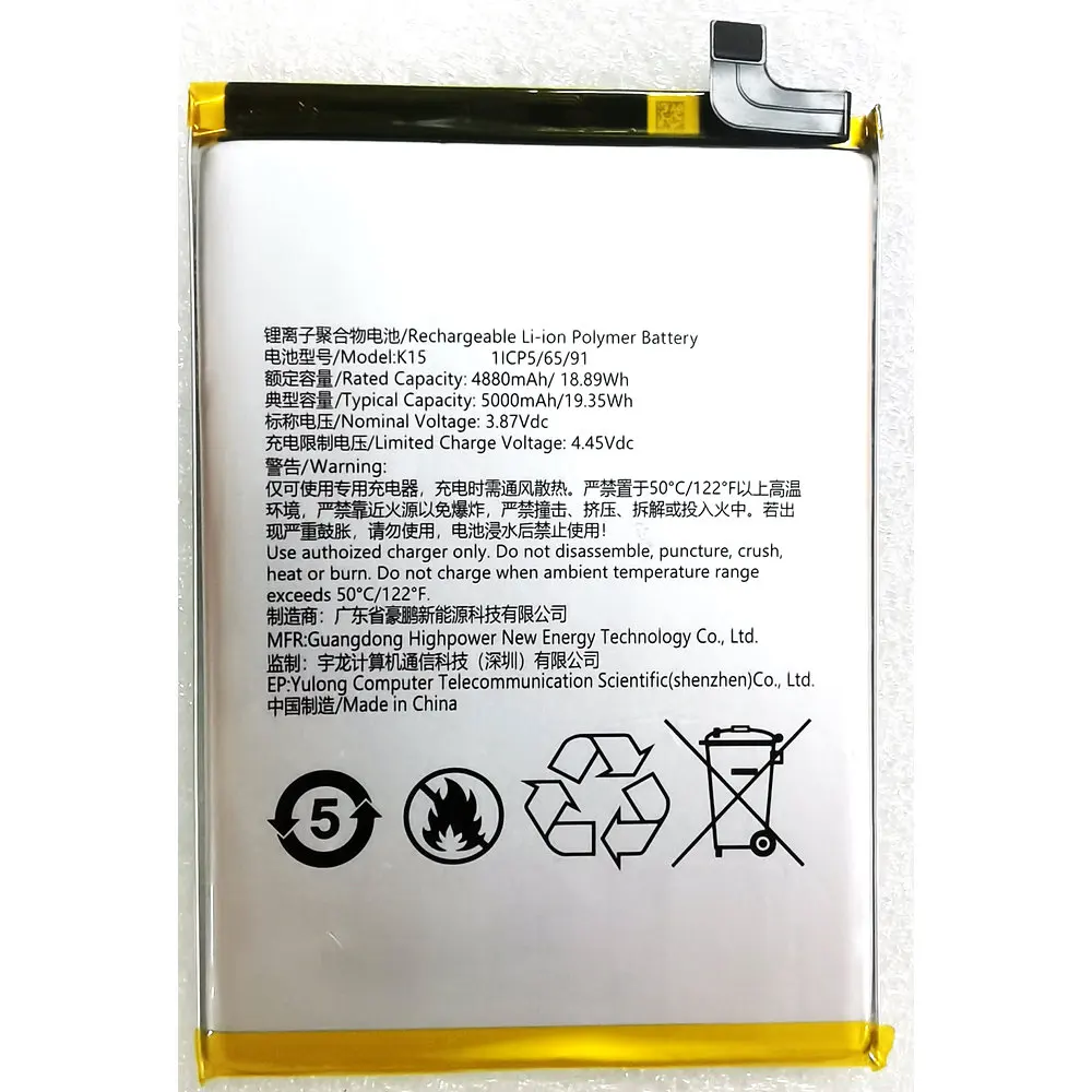

3.87V K15 Li-ion Polymer Replacement Mobile Phone Battery 1ICP5/65/91