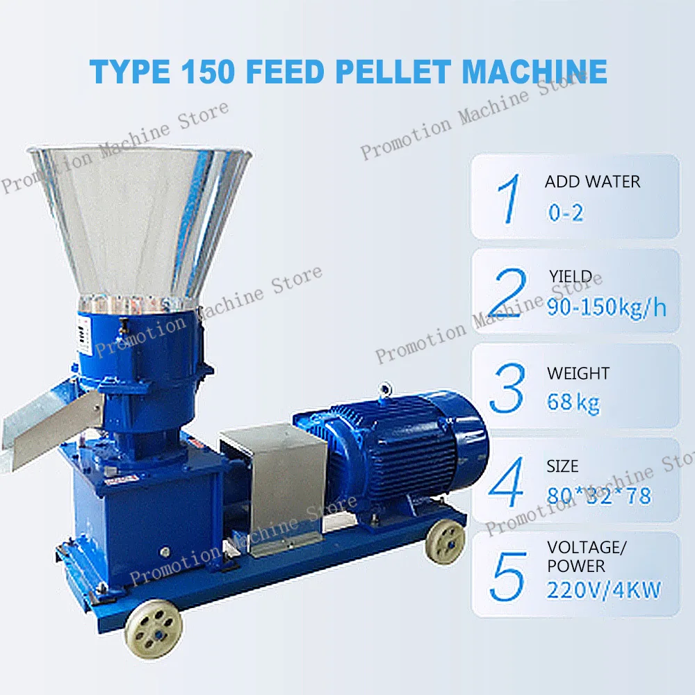 Pellet Machine  Pellet Mill Multi-function Feed Food Pellet Making Machine Animal Feed Granulator without motor 150kg/h-200kg/h