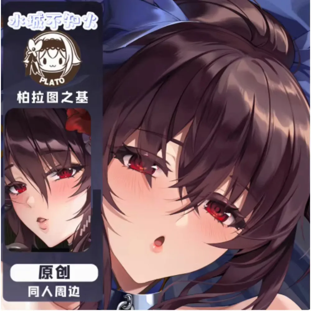 

Аниме Acg Action Taimanin Mizuki Shiranui сексуальный чехол для тела Dakimakura Hing японская подушка отаку Лоли чехол BLT