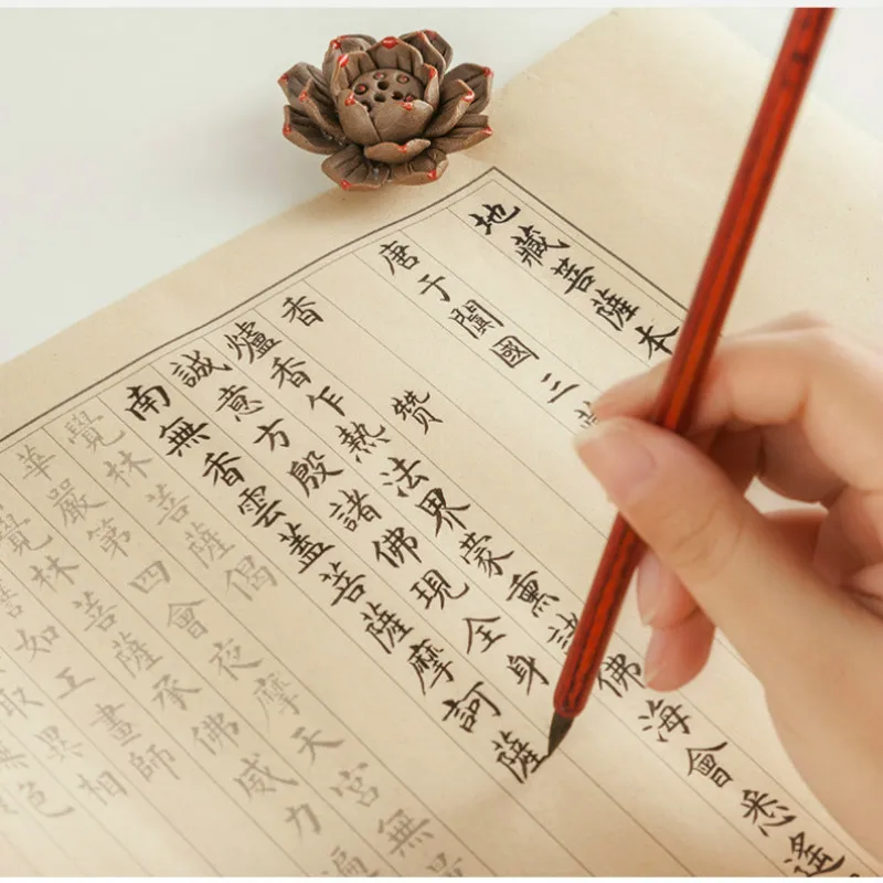 Buddhist Scriptures Copybooks Chinese Small Regular Script Brush Pen Calligraphy Copybook 3 Rolls Liu Style Xuan Paper Copybooks