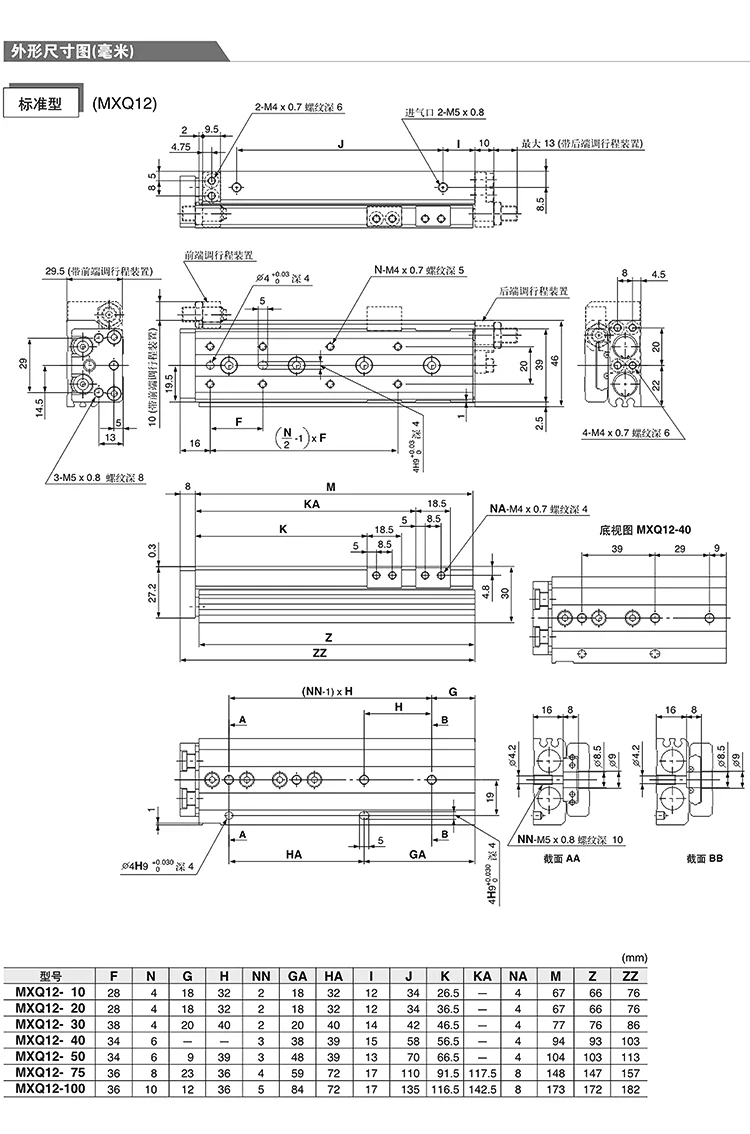 MXQ Ultraflacher Präzisions-Schiebe-Pneumatikzylinder Miniatur-Doppelkolben-Luftaktuator mit Schwebegelenk Automatisierungsteile – Detail 5