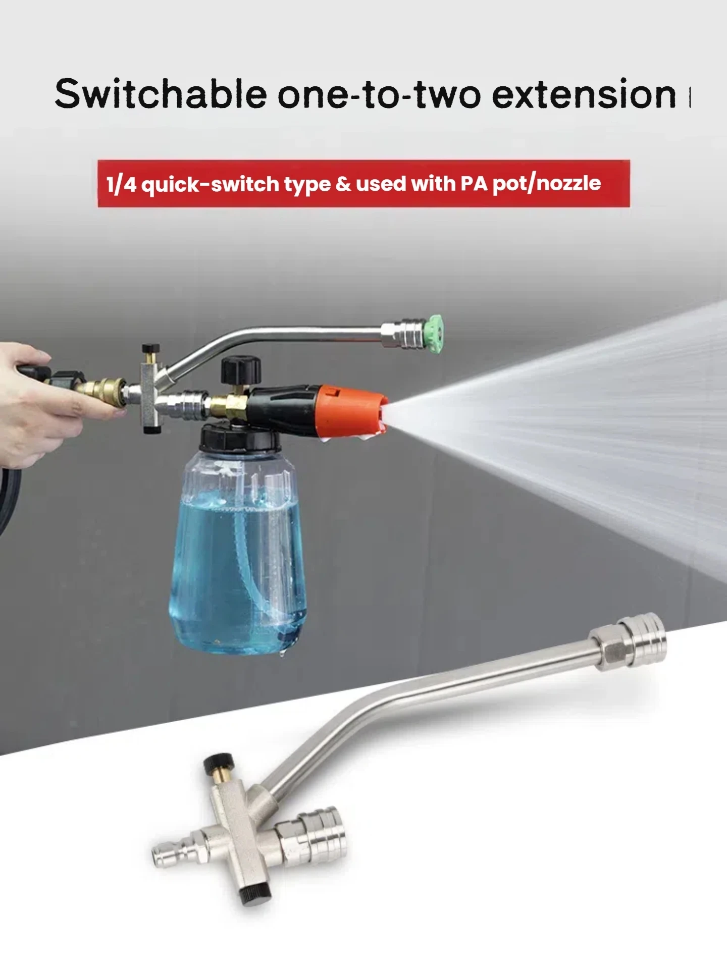 

Мойка высокого давления с двумя разъемами и двойным наконечником — аксессуар для пенопластовой пушки с быстрым подключением 1/4 дюйма