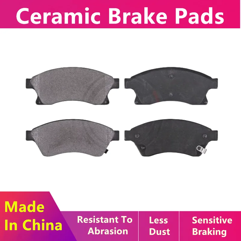 For Buick Yinglang Excelle GT XT 1.6L 1.8L Front Brake Pad 13301207/Auto Parts D1522