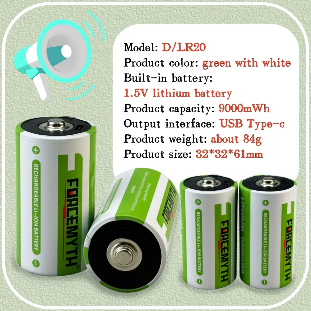 D Size 1.5V 9000mWh D/LR20 Lithium Battery Rechargeable Battery Type C USB Charging Suitable for household appliance, flashlight