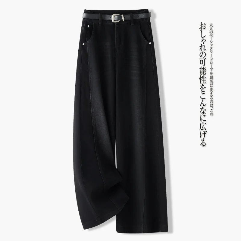 

Черные элегантные широкие джинсы для женщин, осенние и зимние новые утягивающие драпированные свободные прямые брюки с высокой талией в стиле ретро