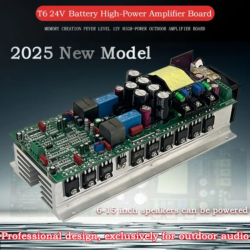 

Memory creayion T6 New HiFi High Power 24V Battery Outdoor Amplifier Boards