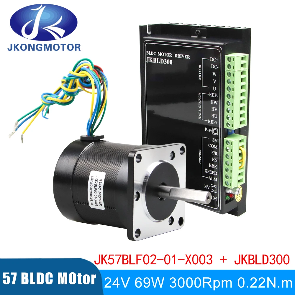 Jkongmotor 24V 69W 57mm JK57BLF02-01-X003 brushless DC motor with D-Cut 3000RPM for cradle machine with BLD120 BLD300 driver