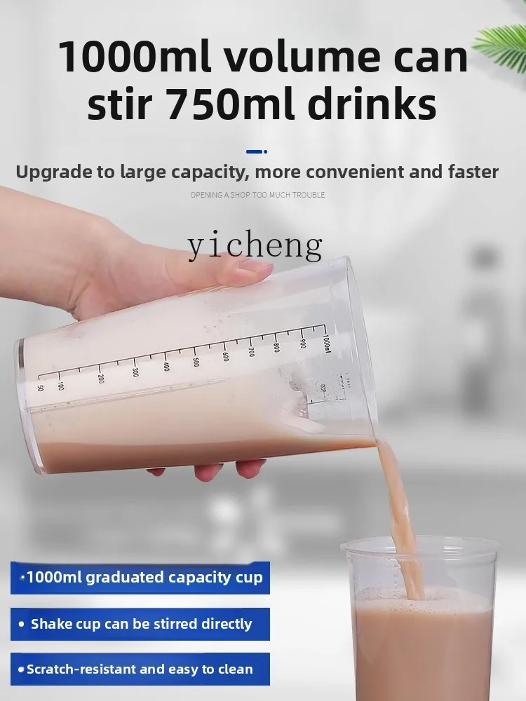 Zz 상업용 밀크티 샵 고출력 자동 믹서 전기 믹서