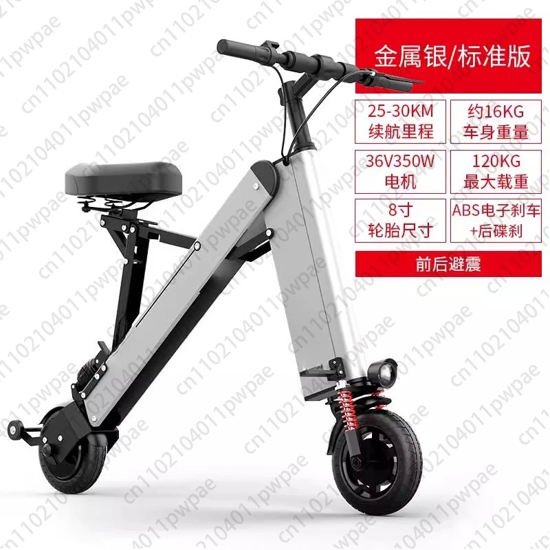

Mini Folding Electric Scooter, Ultra Lightweight Battery Carrying Bicycle for Two Wheel Ride