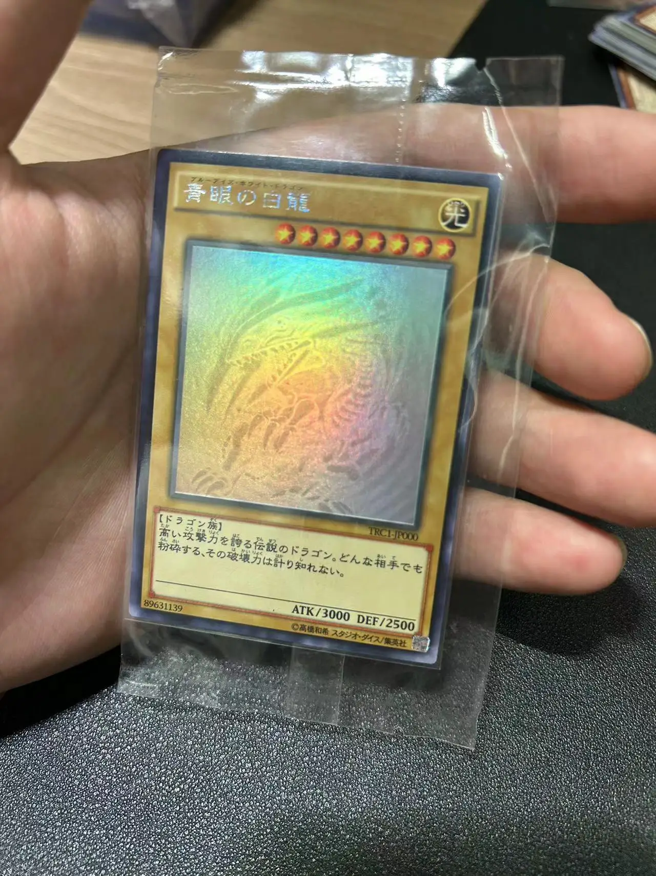 Yu Gi Oh-Juego de mesa holográfico raro/HR OCG, ojos azules, dragón blanco (TRC1-JP000), tarjeta de juguete de colección de regalo japonés (no Original)