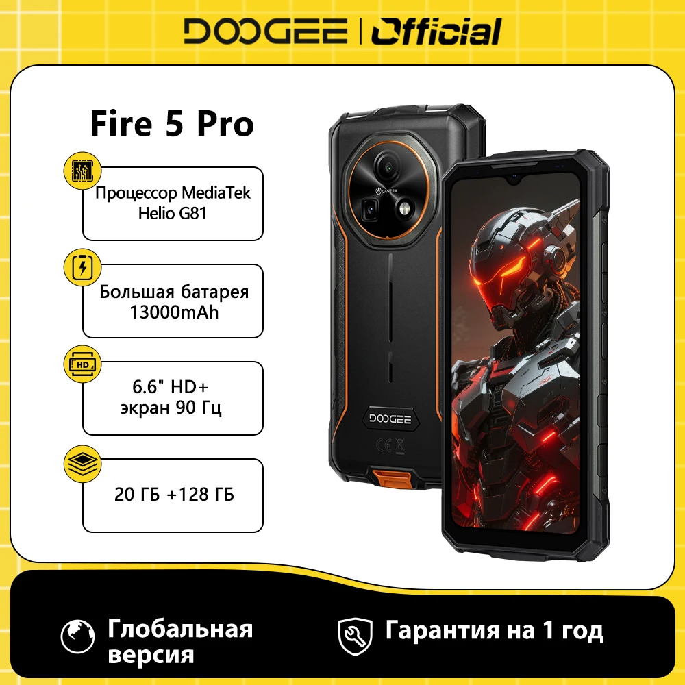 Global Version DOOGEE Fire 5 Pro Rugged Phone Helio G81 20GB+128GB 13000mAh Large Battery 6.6
