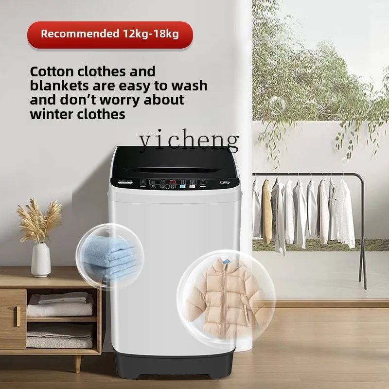 washing machine household fully automatic small dormitory pulsator rental room integrated washing and drying