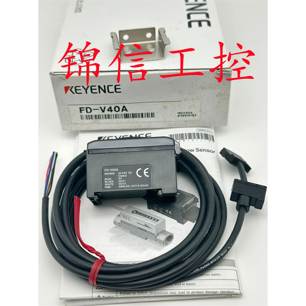 Brand new and genuine KEYENCE FD-A50/FD-V40A flow sensor