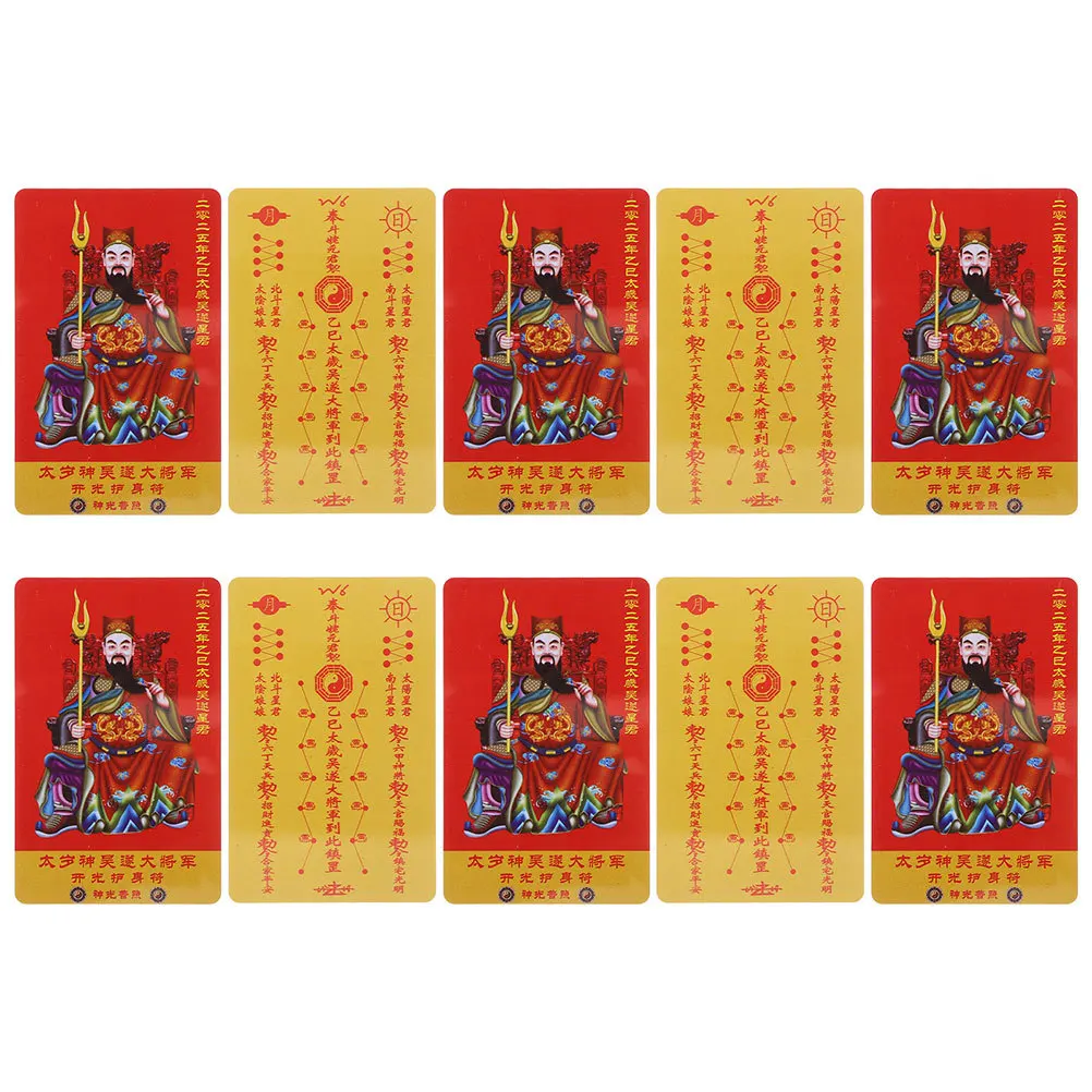 

20Pcs Chinese Tai Sui Amulet Card General Wu Sui Year of The Snake 2025 Luck Protection Auspicious Card Exorcism Decor