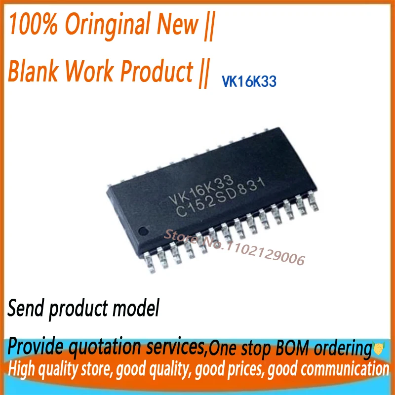 5PCS -50PCS VK16K33 SOP24 HT16K33 16K33 SOP28 New original